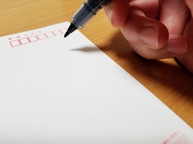 はがきを書く_s