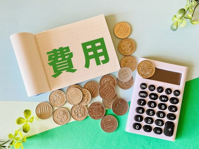 費用_s