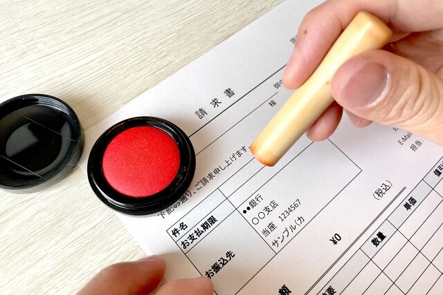 請求書_s